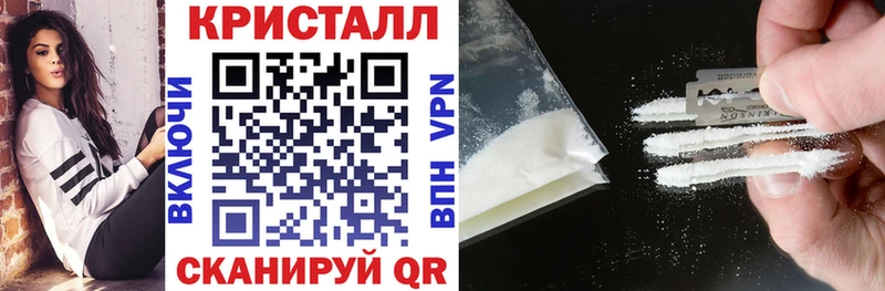 АМФ Premium  Купить закладки  Набережные Челны 