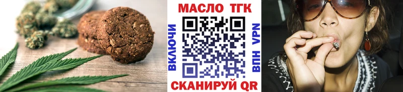 Cannafood марихуана  Купить  Набережные Челны 