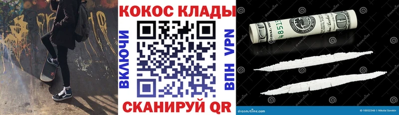Cocaine Columbia  Купить  Набережные Челны 