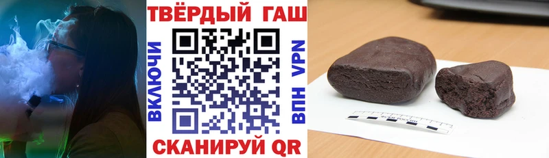 Купить где  Набережные Челны  ГАШИШ 40% ТГК 