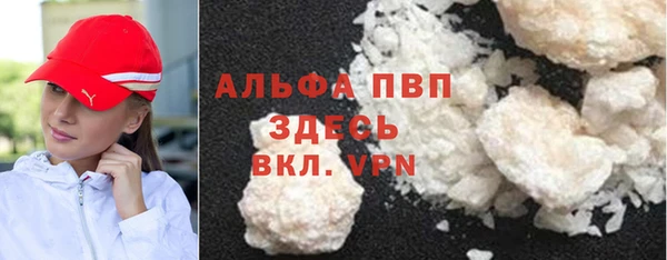 трава Алексин