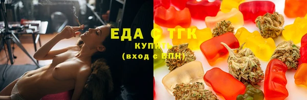 трава Алексин