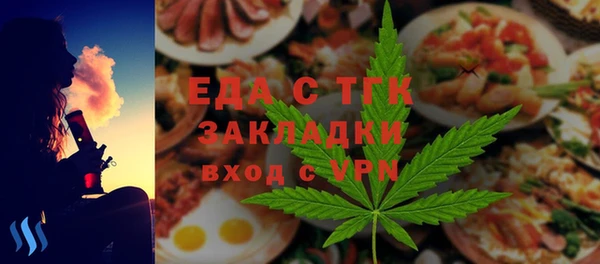 таблы Алексеевка
