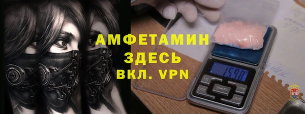 трава Алексин
