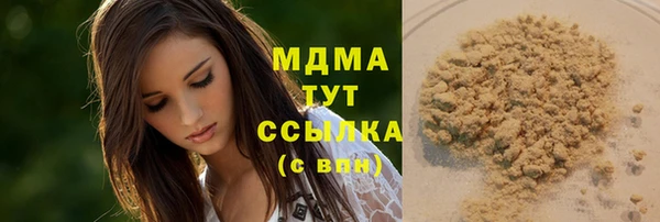 трава Алексин
