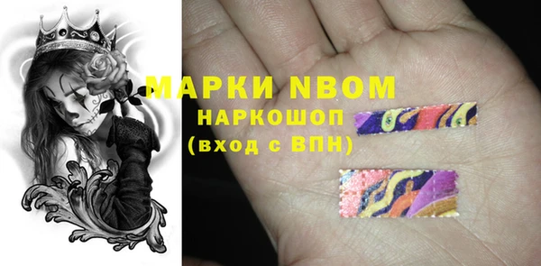 трава Алексин