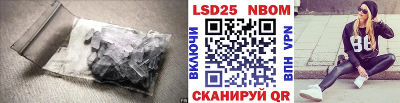 Купить где Набережные Челны ЛСД экстази ecstasy